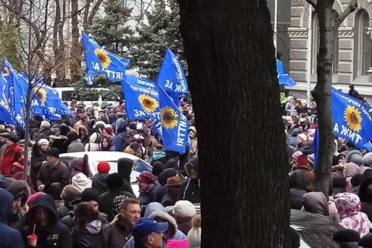 В Киеве митинг под НБУ: украинцы требуют отставки Гонтаревой В Киеве митинг под НБУ: украинцы требуют отставки Гонтаревой