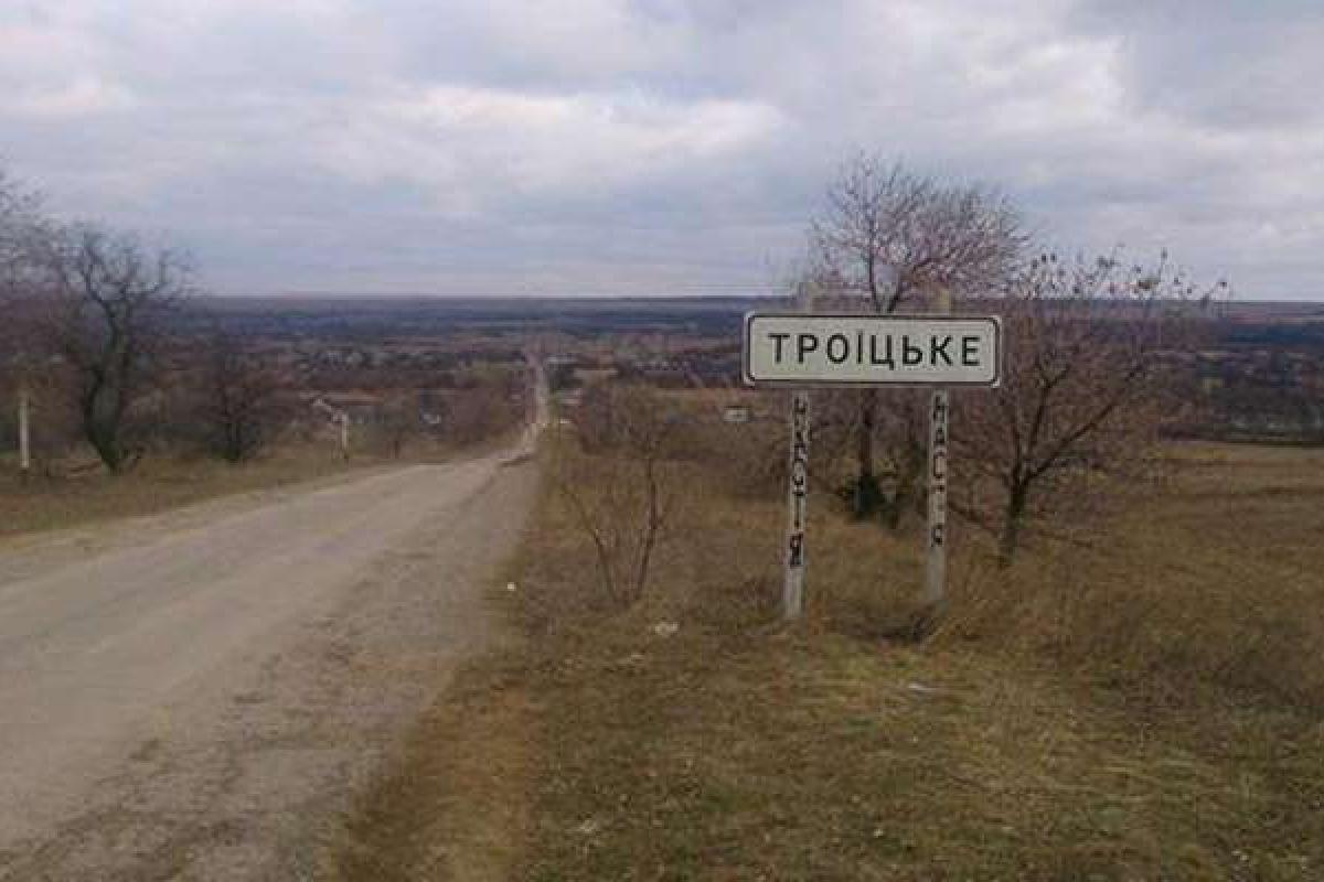 У Троїцькому серйозно загострилася обстановка