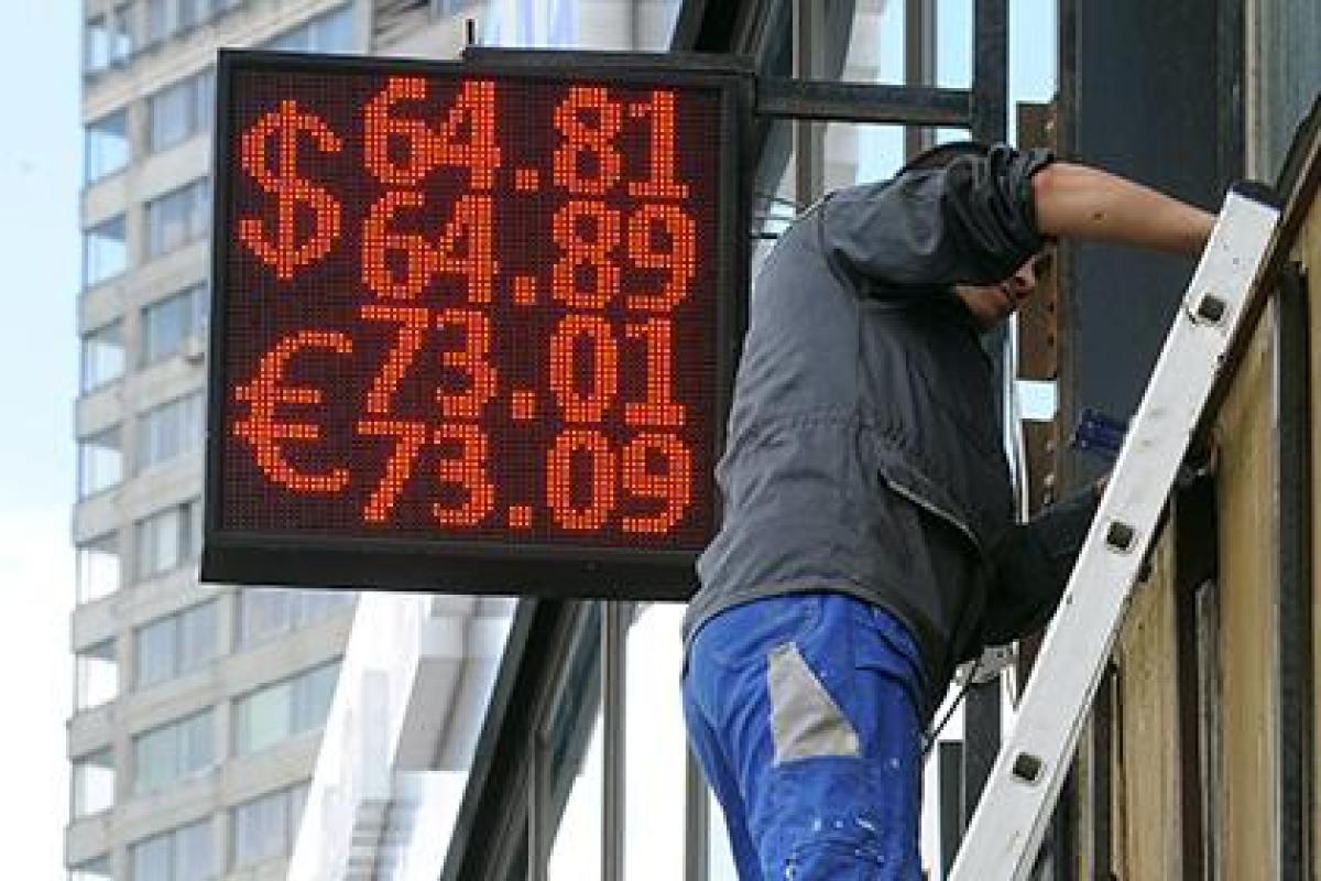 Эксперт прогнозирует для России "экономическое болото" Эксперт прогнозирует для России "экономическое болото"