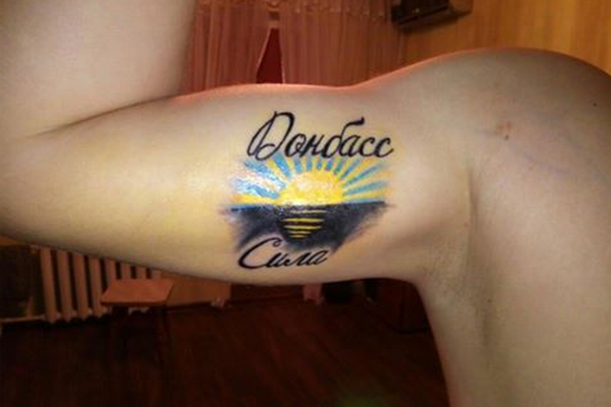 Фанат "ДНР" насмешил соцсети проукраинской татуировкой