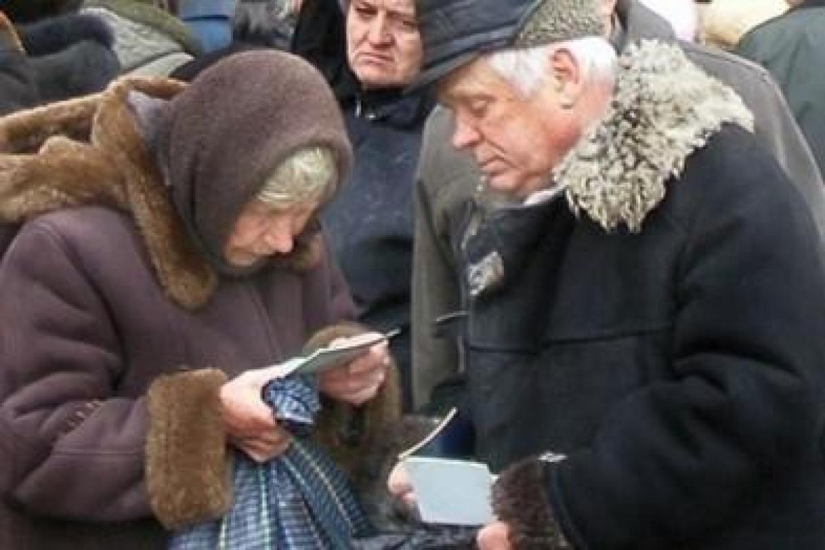 В Україні можуть переписати правила нарахування великих пенсій В Україні можуть переписати правила нарахування великих пенсій