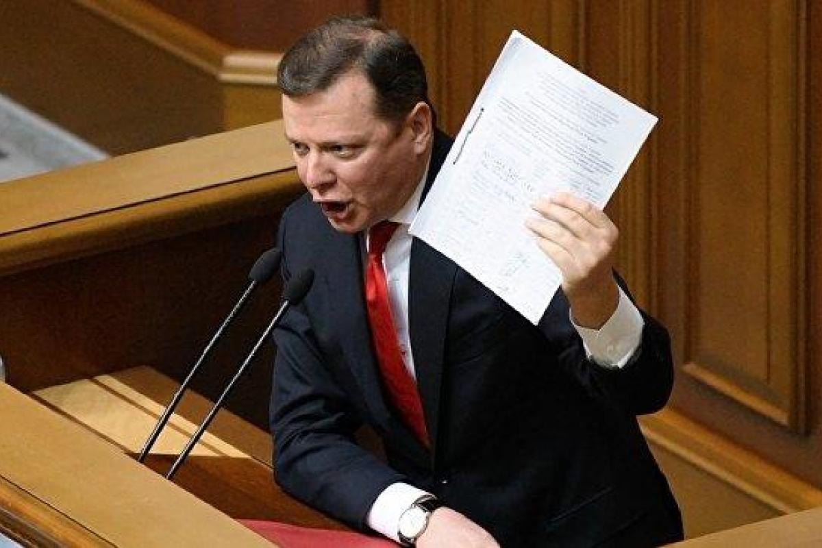 Ляшко призвал Президента лишить Тимошенко украинского гражданства Ляшко призвал Президента лишить Тимошенко украинского гражданства