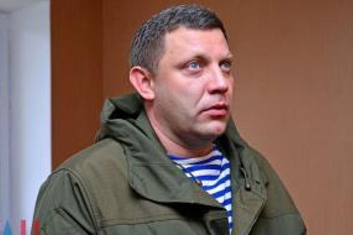 Пока еще живой Захарченко задумался о написании "правильной истории"