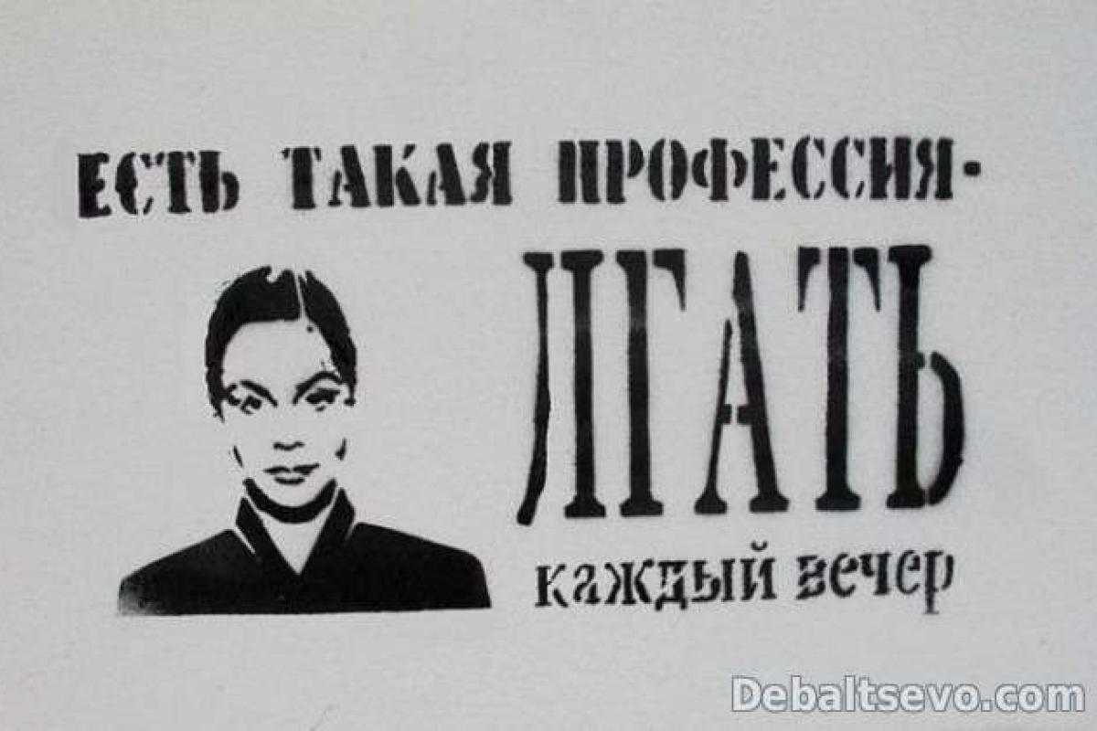 "Так это наш автомат! Молчи!" - боевики "ДНР" прокололись в момент съемки фейка под Дебальцево "Так это наш автомат! Молчи!" - боевики "ДНР" прокололись в момент съемки фейка под Дебальцево