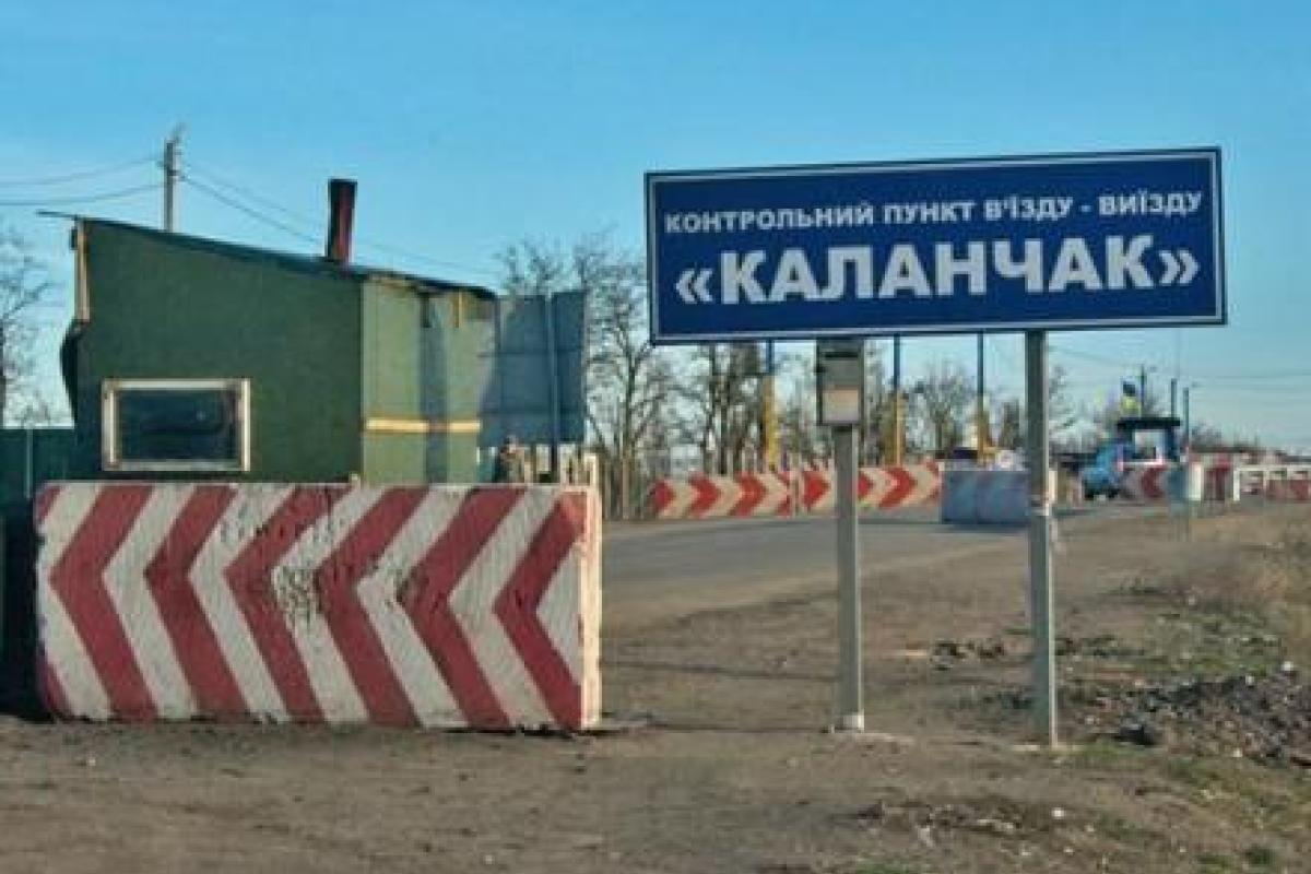 КПВВ «Каланчак», «Чаплинка» та «Чонгар» тимчасово не працюють КПВВ «Каланчак», «Чаплинка» та «Чонгар» тимчасово не працюють
