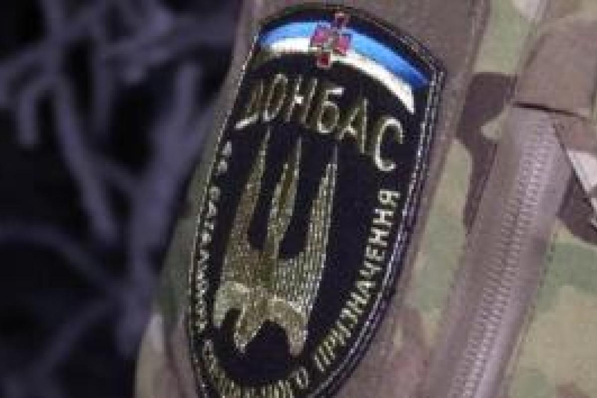 Комбат "Филин" рассказал подробности освобождения Новолуганского