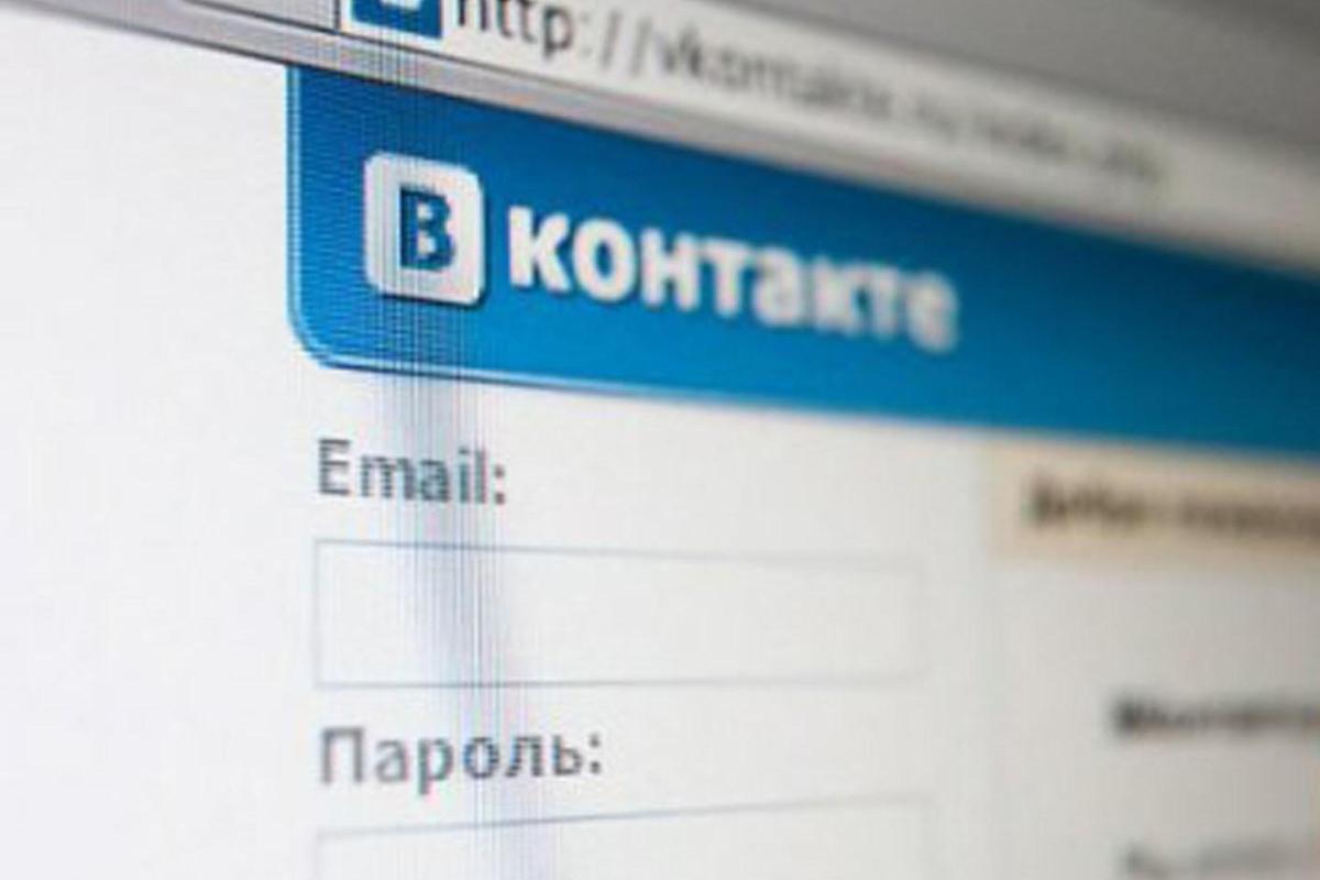Разработчики "ВКонтакте" решили порадовать пользователей новой функцией