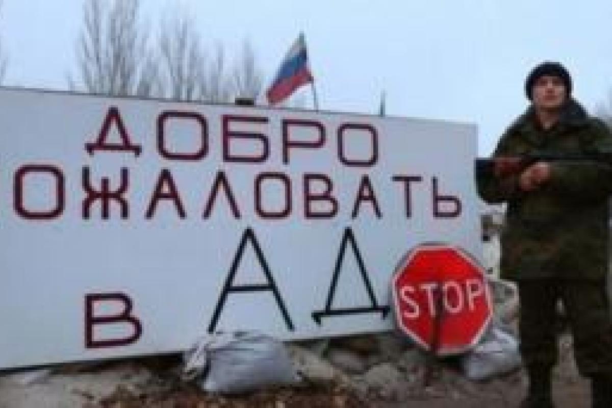 Журналист показал, как в "ДНР" боевики продолжают "выжимать все соки" из Донбасса Журналист показал, как в "ДНР" боевики продолжают "выжимать все соки" из Донбасса