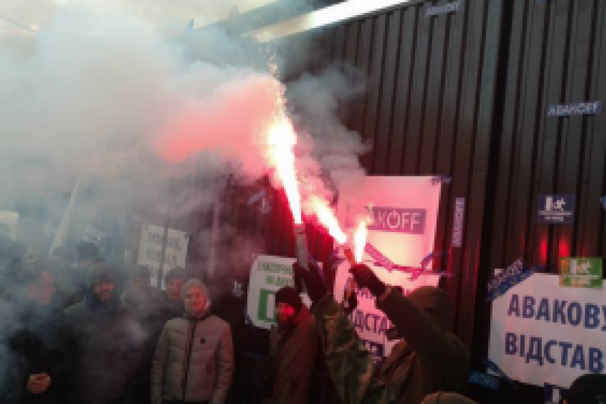 У резиденции Авакова не прекращаются протесты, активисты жгут файеры