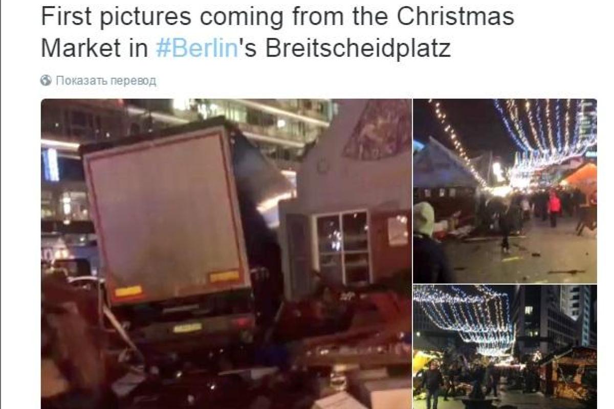 В Сети появились ужасные кадры из Берлина, где грузовик въехал в толпу людей В Сети появились ужасные кадры из Берлина, где грузовик въехал в толпу людей