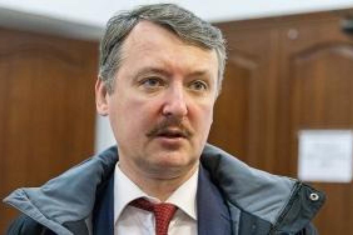 Бывший командир боевиков "ДНР" Стрелков остался без денег и работы: в Сети смеются Бывший командир боевиков "ДНР" Стрелков остался без денег и работы: в Сети смеются