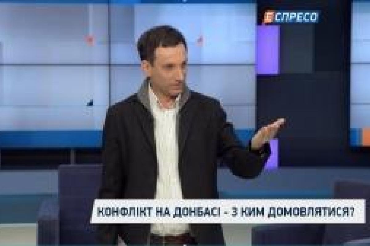 "Ты чего сюда приперлась, если ничего не можешь?!" - Портников высмеял Савченко за глупую попытку переговоров с боевиками