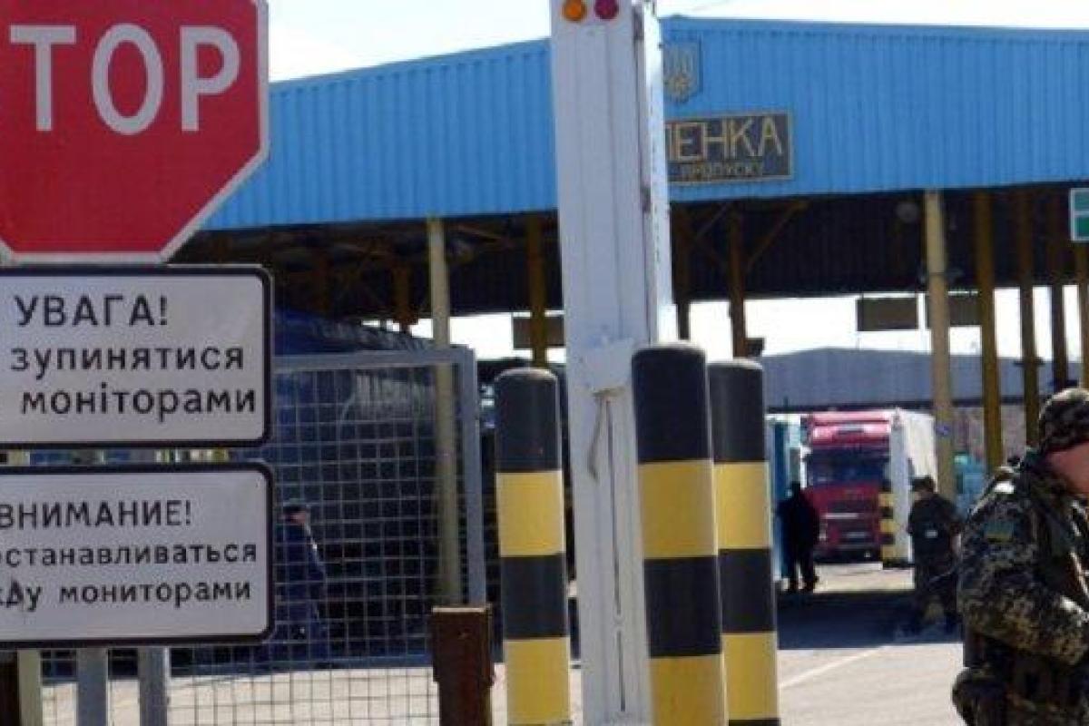 Пограничники назвали 3 категории украинцев, которым опасно ездить в Россию