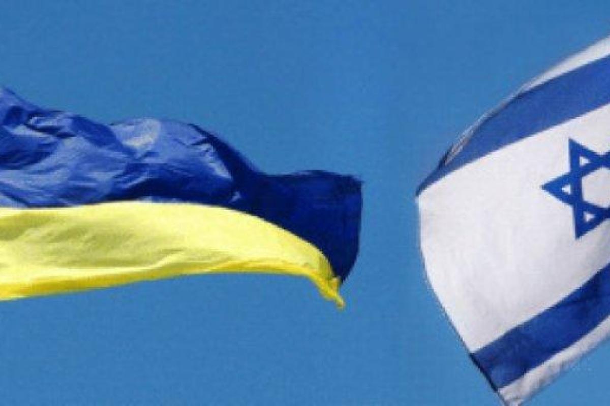 Эксперт: Украине и Израилю стоит успокоиться и выдержать паузу