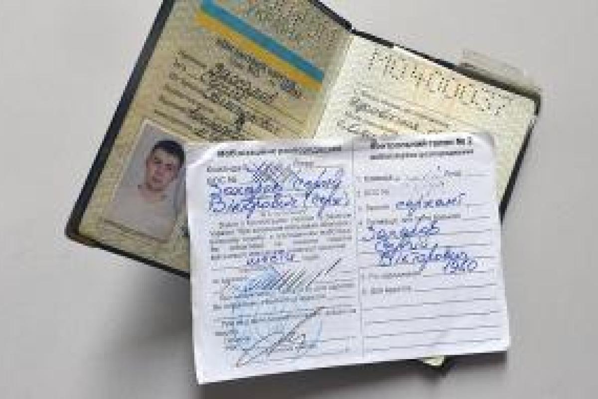 Порошенко утвердил новые военные билеты Порошенко утвердил новые военные билеты