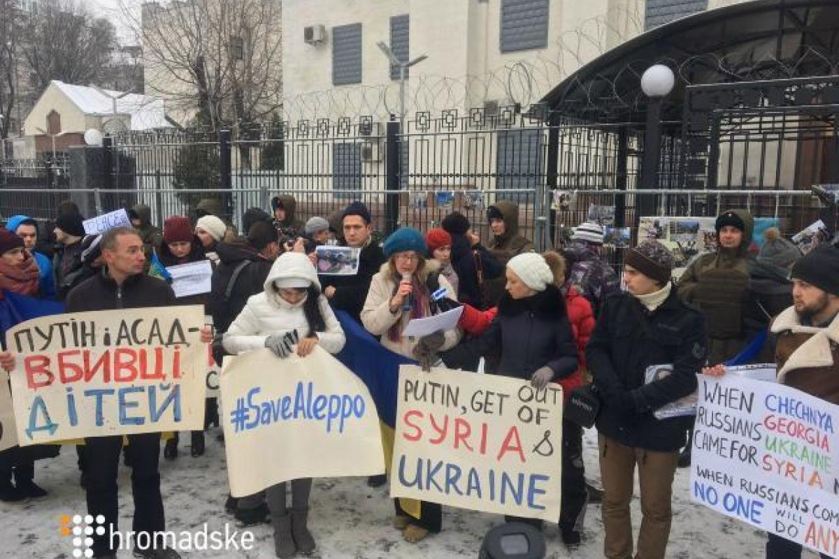 В Киеве пикетируют российское посольство с требованием прекратить бомбардировки Алеппо В Киеве пикетируют российское посольство с требованием прекратить бомбардировки Алеппо