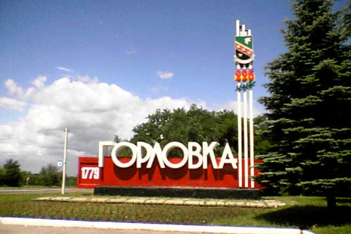 В окрестностях Горловки тяжелые бои не прекращались всю ночь В окрестностях Горловки тяжелые бои не прекращались всю ночь