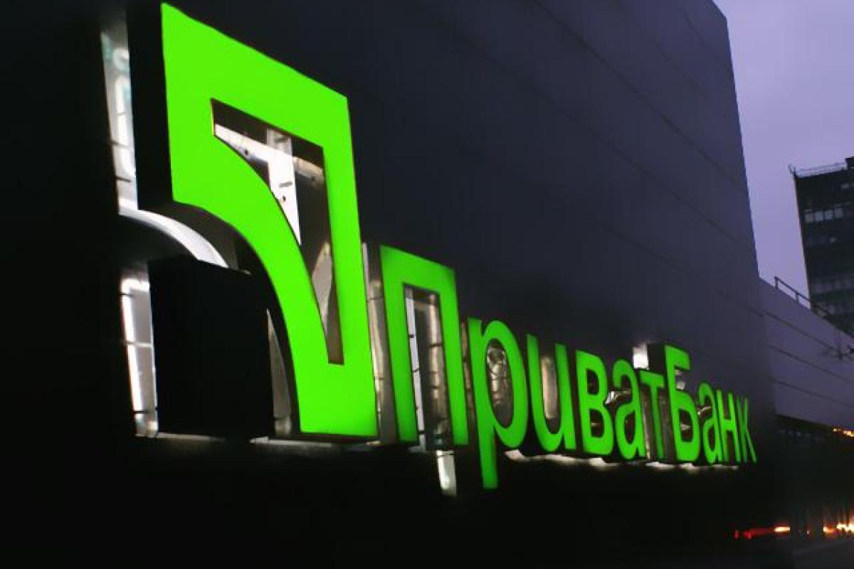 Дубинский: Новым IT-директором "ПриватБанка" назначен сисадмин из "Аваля"