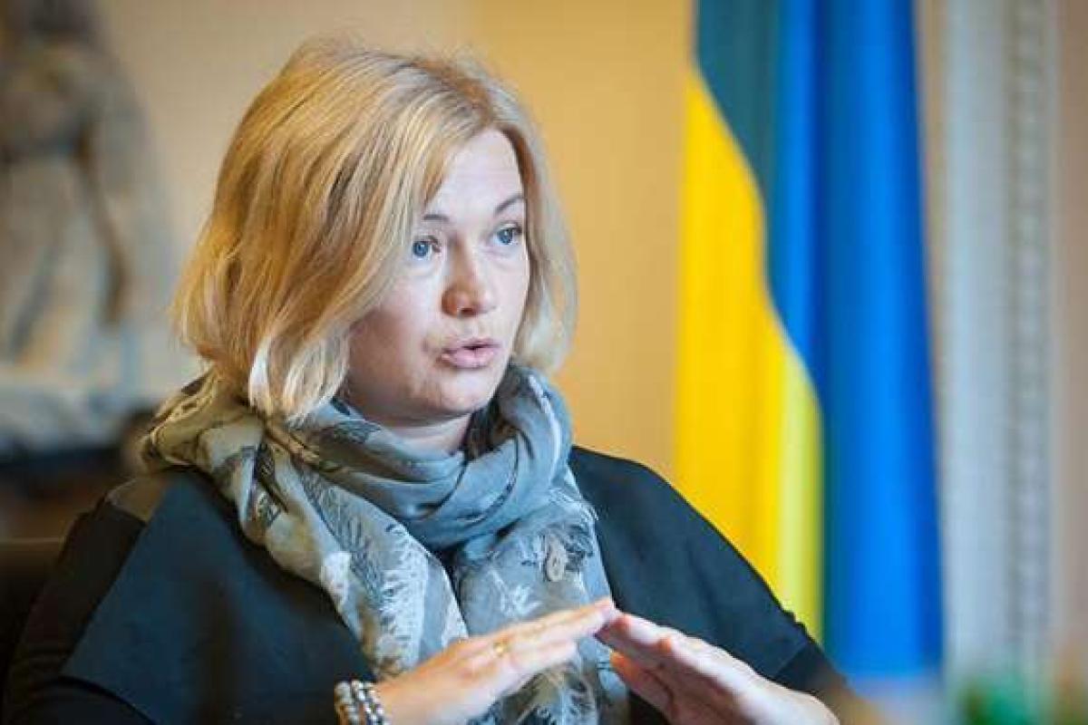 Украина борется за каждый день мира - Геращенко