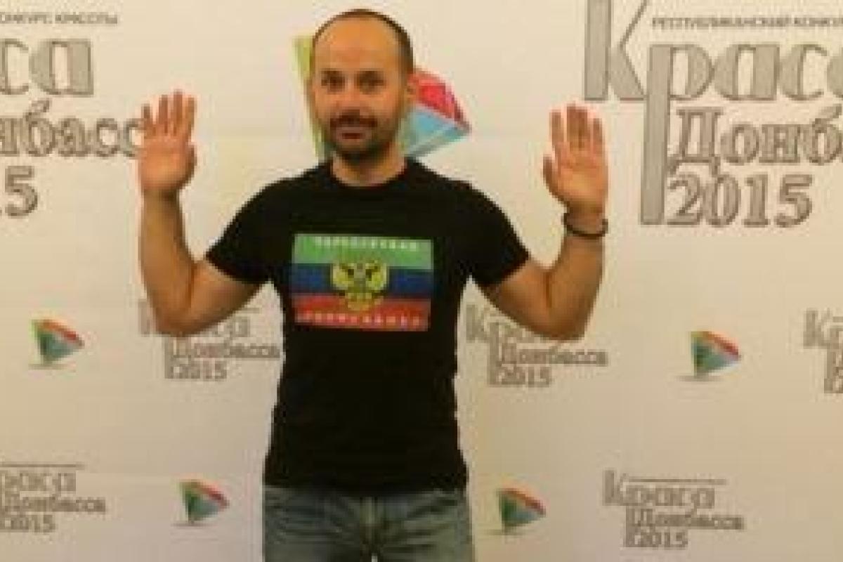 Харьковский сепаратист Долгов похвастался «паспортом ДНР» Харьковский сепаратист Долгов похвастался «паспортом ДНР»