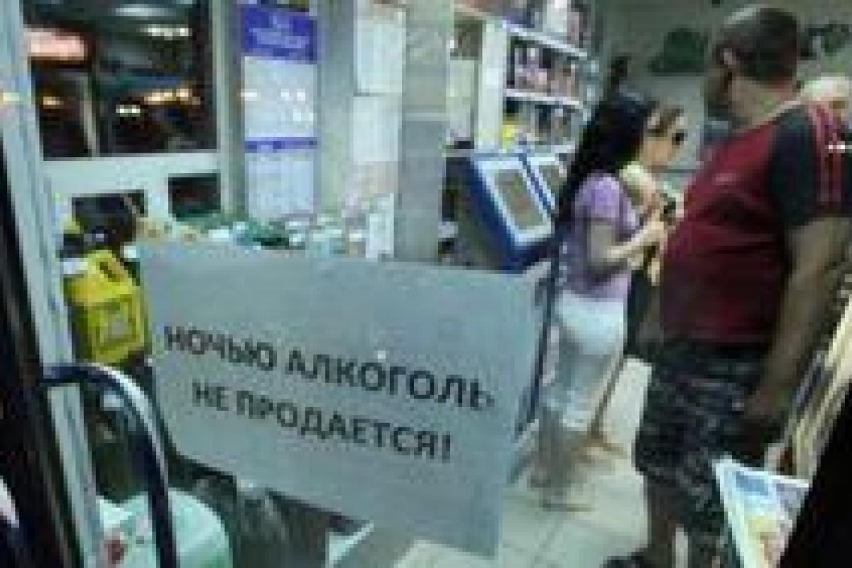 В Киеве могут разрешить продажу алкоголя ночью В Киеве могут разрешить продажу алкоголя ночью
