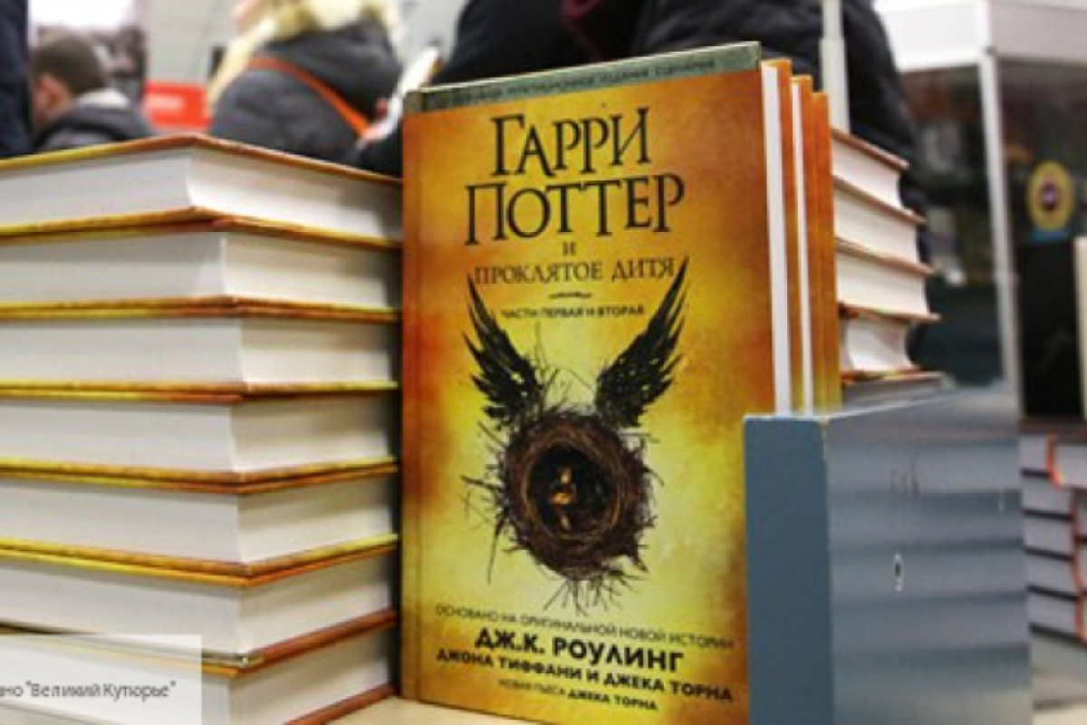Фанатов Гарри Поттера поверг в шок перевод новой книги Роулинг