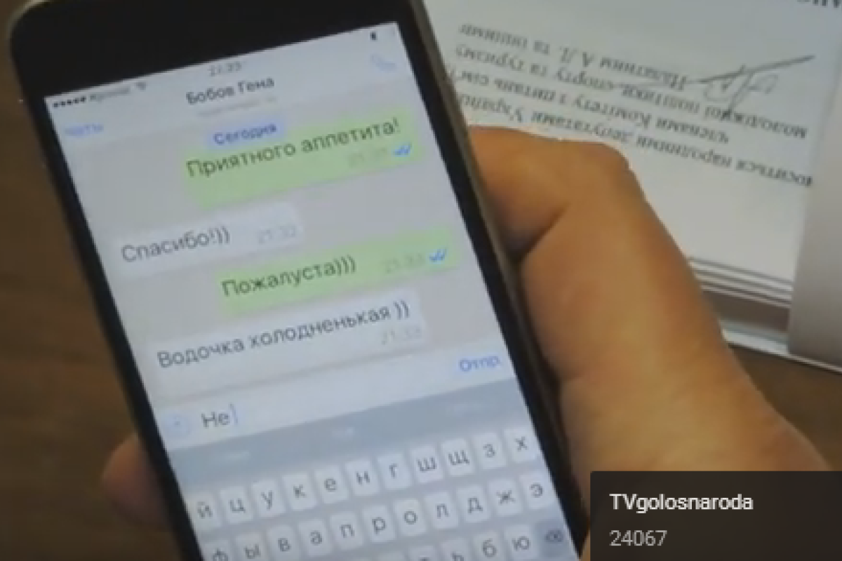 Нардеп предпочел "холодненькую водочку" голосованию за бюджет-2017 Нардеп предпочел "холодненькую водочку" голосованию за бюджет-2017