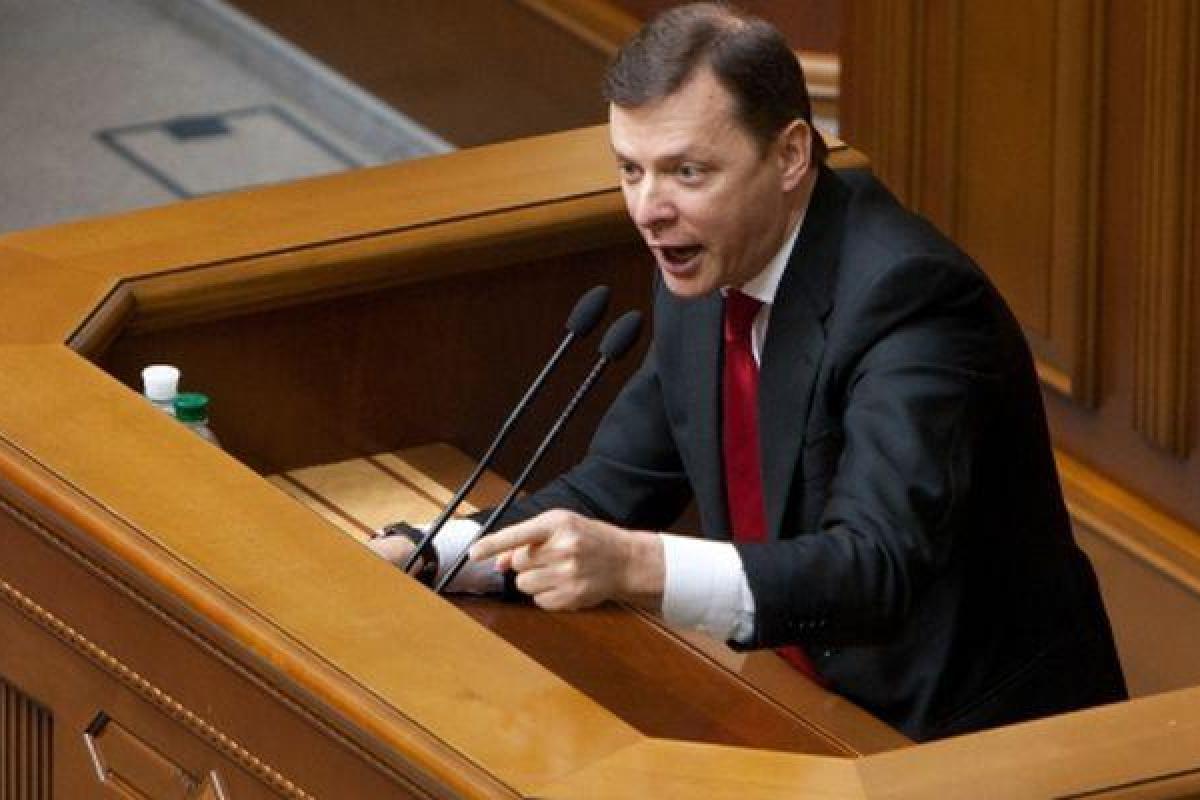 Ляшко требует международного аудита Приватбанка Ляшко требует международного аудита Приватбанка