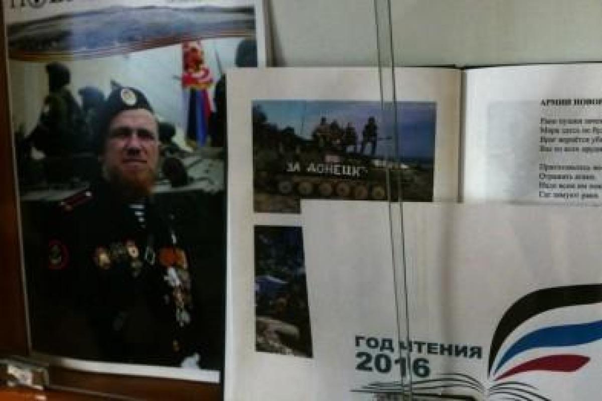 В "ДНР" боевики собираются учить мужеству на примере одиозного Моторолы  В "ДНР" боевики собираются учить мужеству на примере одиозного Моторолы