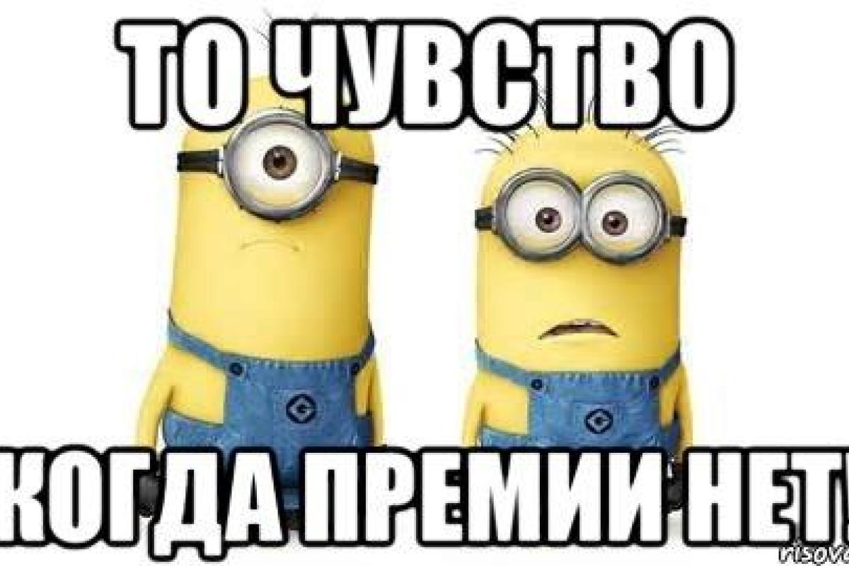Революция в Лисичанске: мэр остался без премии Революция в Лисичанске: мэр остался без премии