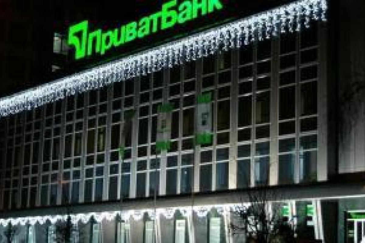 В «ПриватБанке» опровергли информацию о национализации В «ПриватБанке» опровергли информацию о национализации