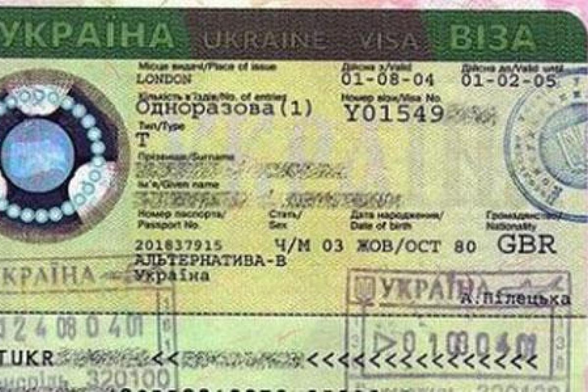 Мнение экспертов:стоит ли Украине давать визы европейцам?