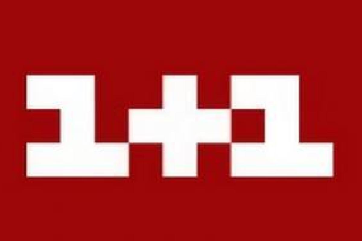 Руководство «1+1» заявило, что канал хотят лишить лицензии Руководство «1+1» заявило, что канал хотят лишить лицензии