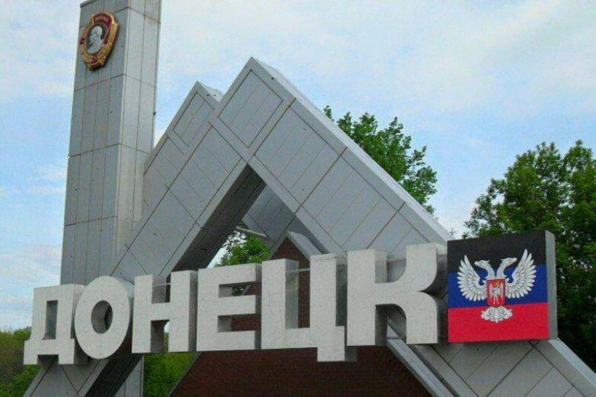 В "ДНР" эвакуируют жителей обстреливаемой части Киевского района Донецка В "ДНР" эвакуируют жителей обстреливаемой части Киевского района Донецка