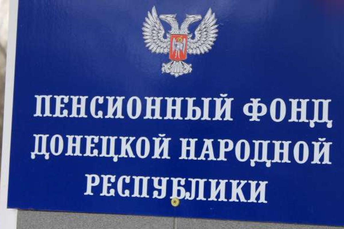 Захарченко повысил минимальную пенсию в «ДНР»