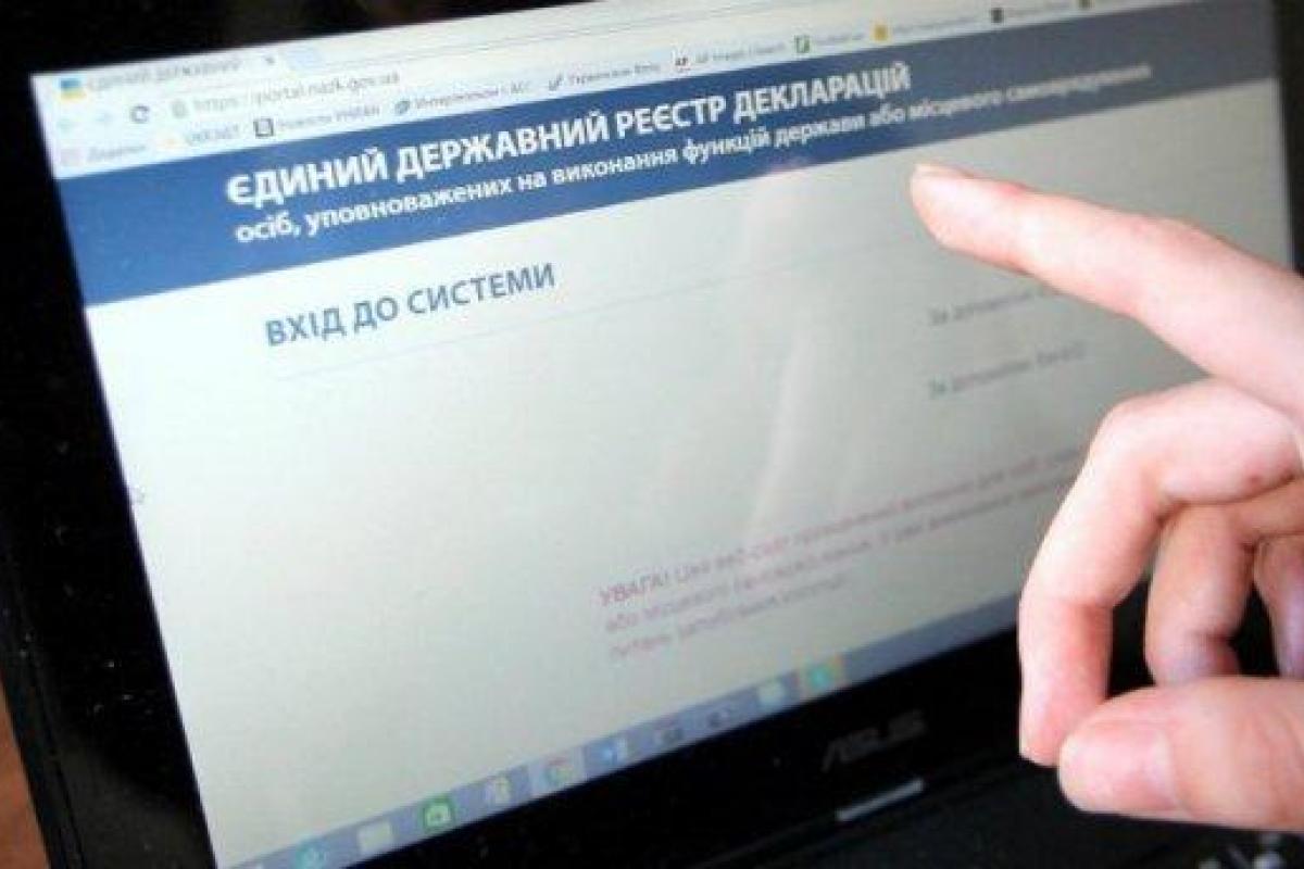 Стартует новая волна е-декларирования: кто должен отчитаться о доходах до 1 апреля