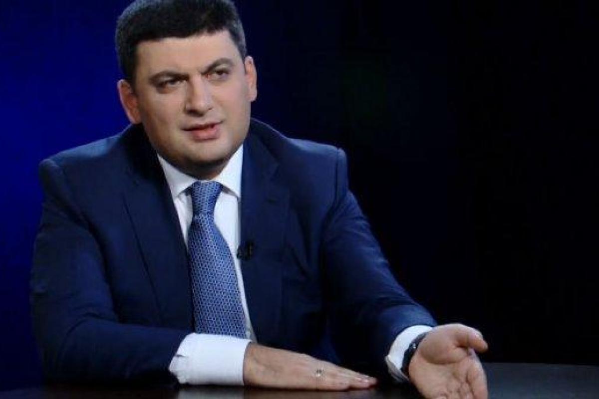 Гройсман призвал не паниковать: в падении гривны виновата не "минималка"