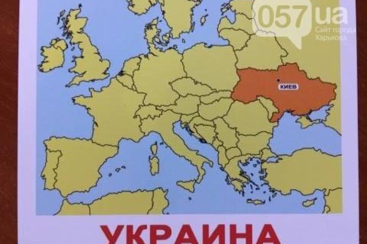 В Харькове продают детские карты с Украиной без Крыма В Харькове продают детские карты с Украиной без Крыма