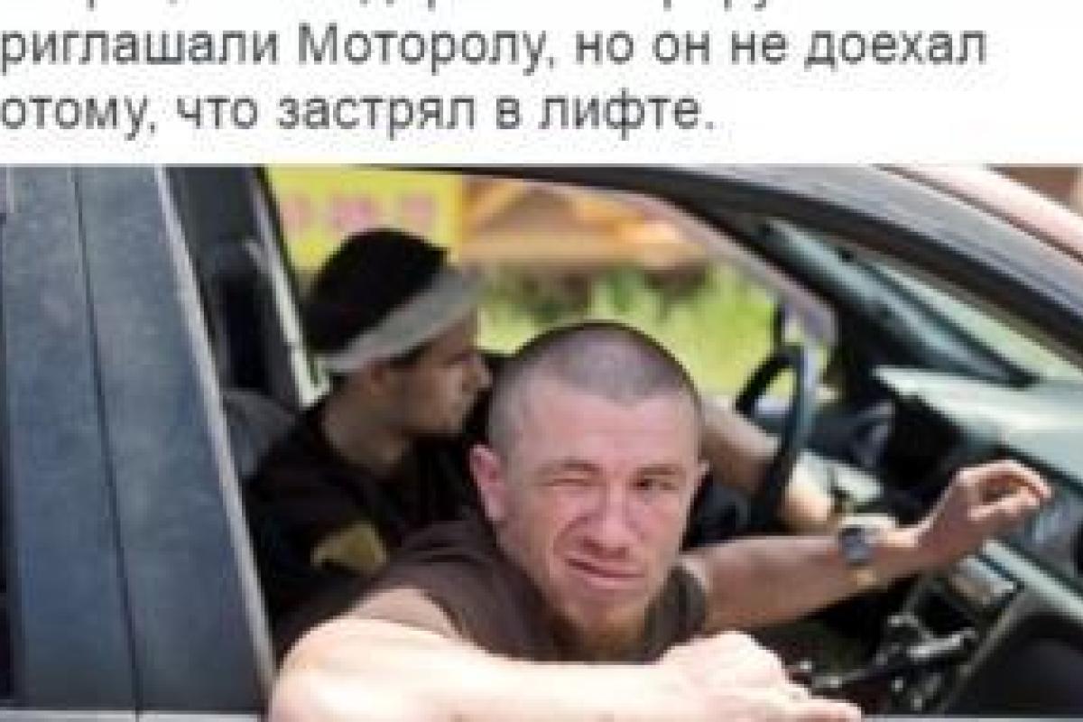 В соцсетях высмеяли участников Гайдаровского экономического форума в России В соцсетях высмеяли участников Гайдаровского экономического форума в России