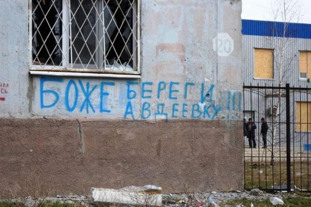 Перебита последняя линия электроснабжения Авдеевки: город остался без света, воды и тепла Перебита последняя линия электроснабжения Авдеевки: город остался без света, воды и тепла