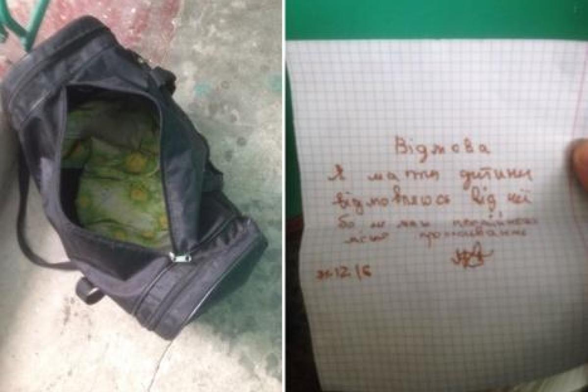 В Запорожской области женщина выкинула своего новорожденного ребенка на мороз и оставила записку В Запорожской области женщина выкинула своего новорожденного ребенка на мороз и оставила записку