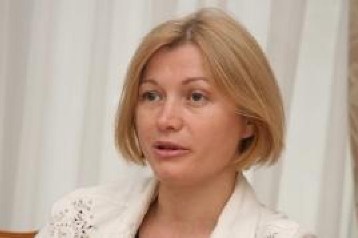 Ирина Геращенко заявила, что Крым на Донбасс менять не будут