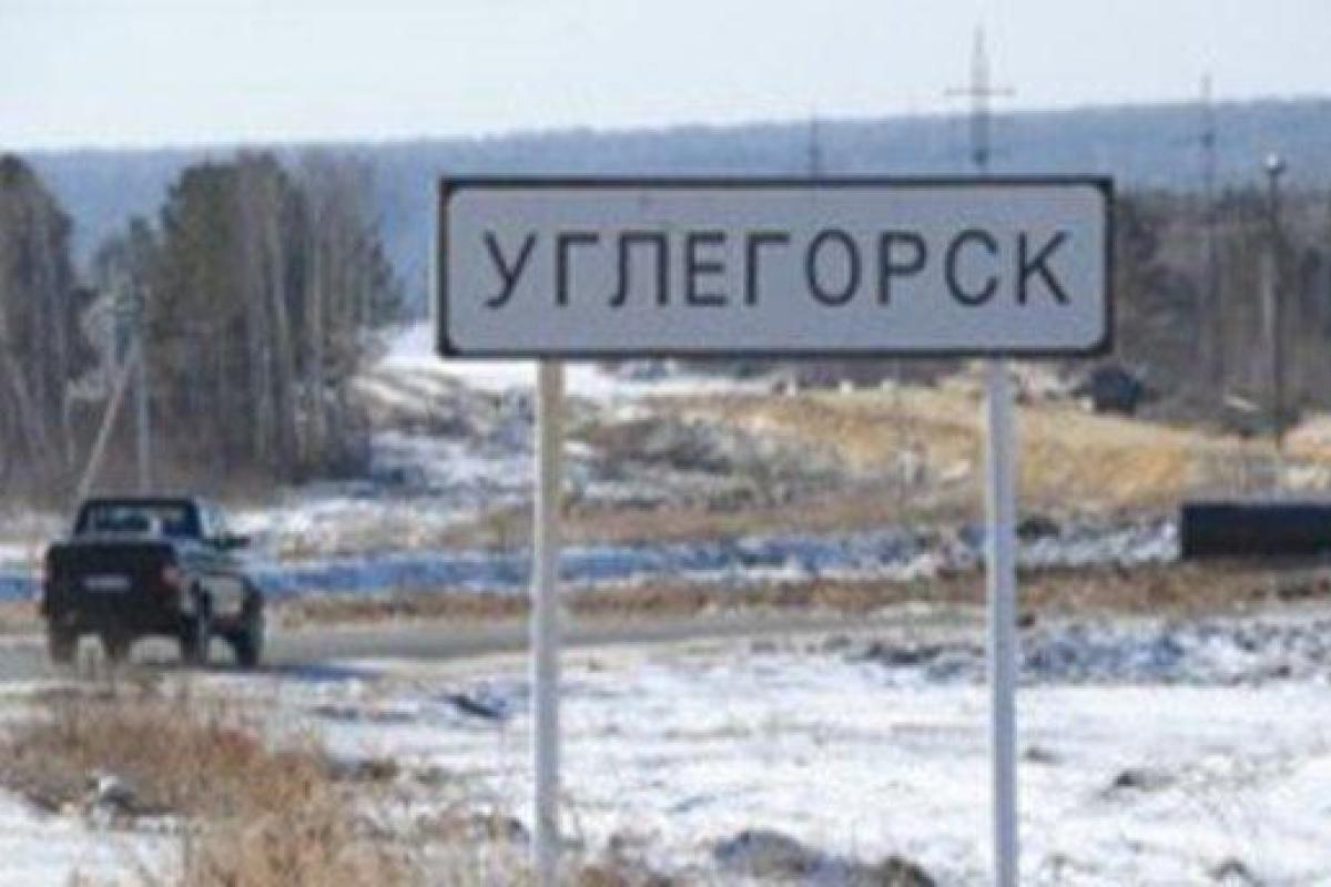 "Вы нас и обстреляли, ремонтируйте газопровод, а не картинку для Путина делайте", - жители Углегорска высказали боевикам все, что думают