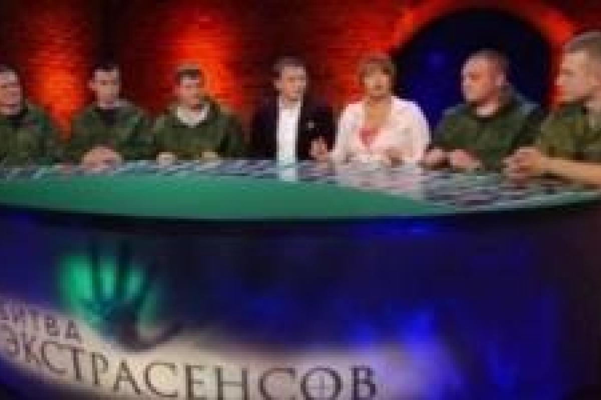 На канале СТБ показали выпуск "Битвы Экстрасенсов" при участии террористов "ДНР"