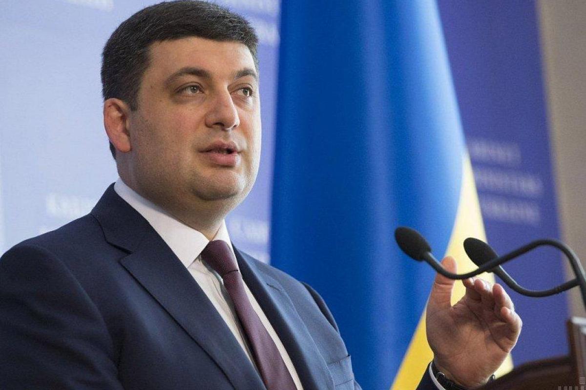 Премьер-министр Владимир Гройсман прибыл в Авдеевку