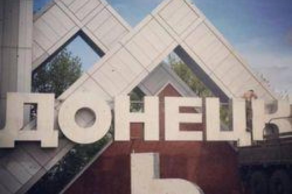 Забыть абсолютно все: как в "ДНР" боевики уничтожают все украинское