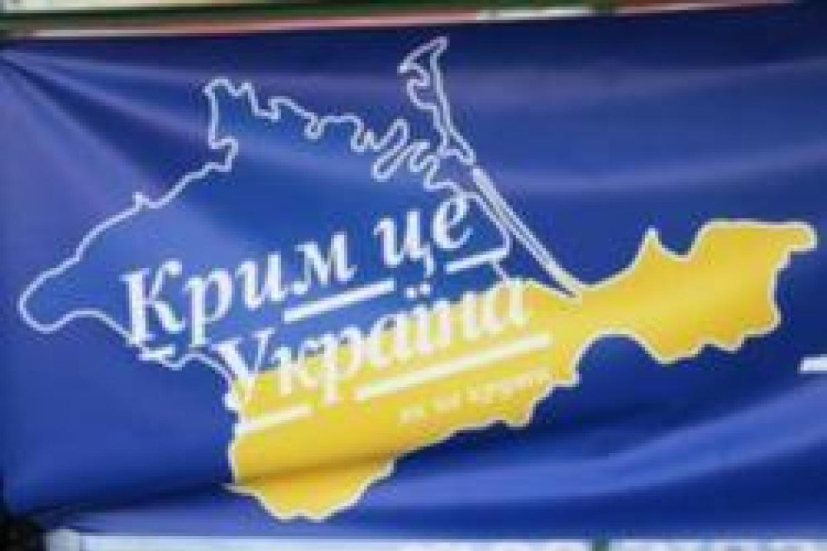 Как вернуть полуостров Крым Украине - мнения крымчан  Как вернуть полуостров Крым Украине - мнения крымчан