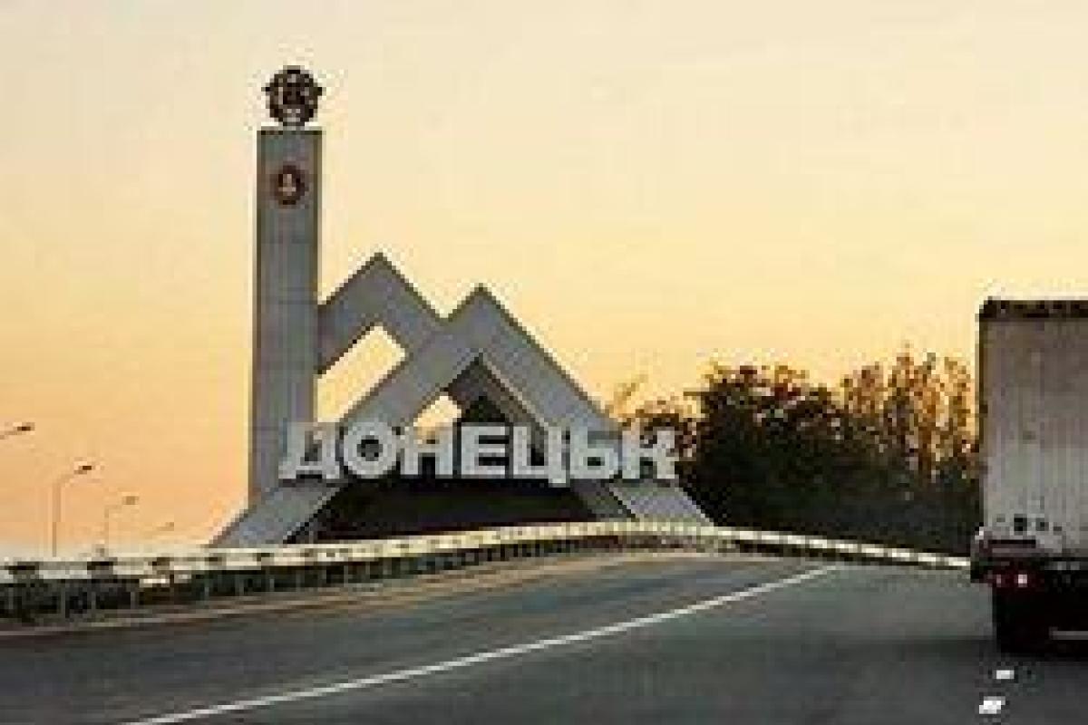 Донецк постепенно превращается в захолустную российскую глубинку - дончане Донецк постепенно превращается в захолустную российскую глубинку - дончане