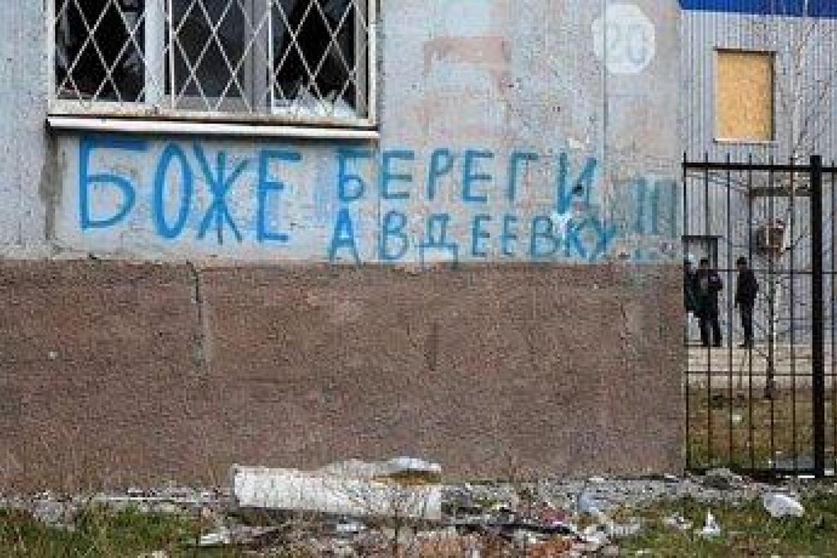 "В термосах развозим по городу горячую пищу и кипяток": Жебривский о ситуации в Авдеевке "В термосах развозим по городу горячую пищу и кипяток": Жебривский о ситуации в Авдеевке