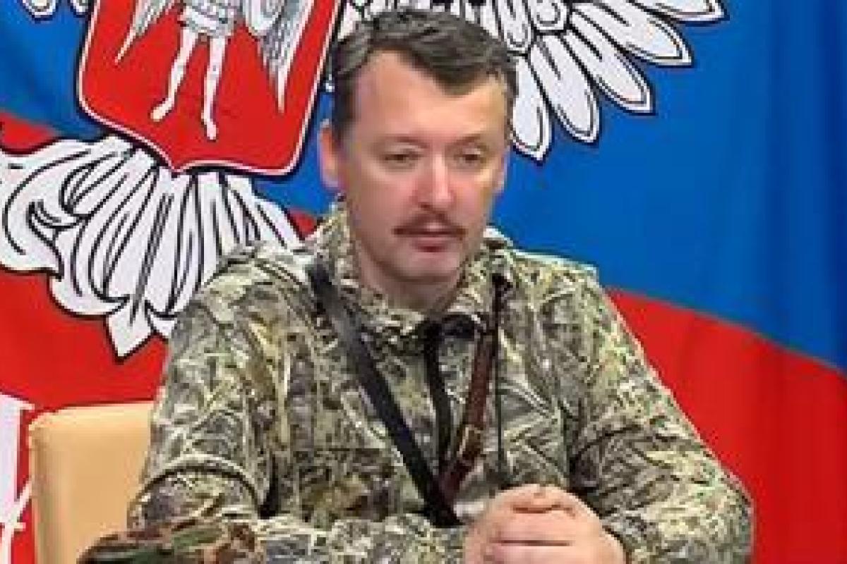 Гиркин: Наступления России на Украину точно не будет, импотентам не хватит сил Гиркин: Наступления России на Украину точно не будет, импотентам не хватит сил